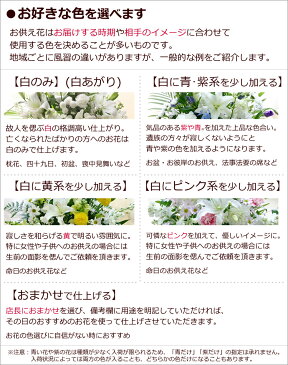 【送料無料】【お供え 花 あす楽対応】大輪 白ユリ お供え花(フラワーアレンジメント) お彼岸 墓参り お供え花 お悔やみ 命日 仏事 法事 法要 ペットのお供え ご仏前 ご霊前 墓参 喪中 喪中見舞い お盆 ユリ 花 アレンジメント ギフト