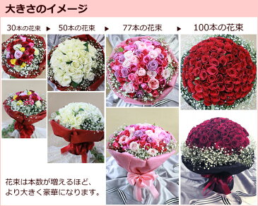 クリスマスに バラとかすみ草のラウンドブーケ(花束)【30本以上で本数指定承ります】バラ 生花 花束 赤バラ ピンクバラ ミックスバラなど/誕生日 送料無料/誕生日プレゼント 女性/花 ギフト/108本 プロポーズ/60本 還暦祝い/愛の告白に赤いバラ/薔薇 お祝い