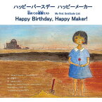 HappyBirthday HappyMaker ~My first Gratitude List~(ハッピーバースデー ハッピーメーカー ~初めての感謝リスト~)James F Murphy (著), yasuko YANCY (著, 翻訳), 伊藤 裕一 (イラスト)
