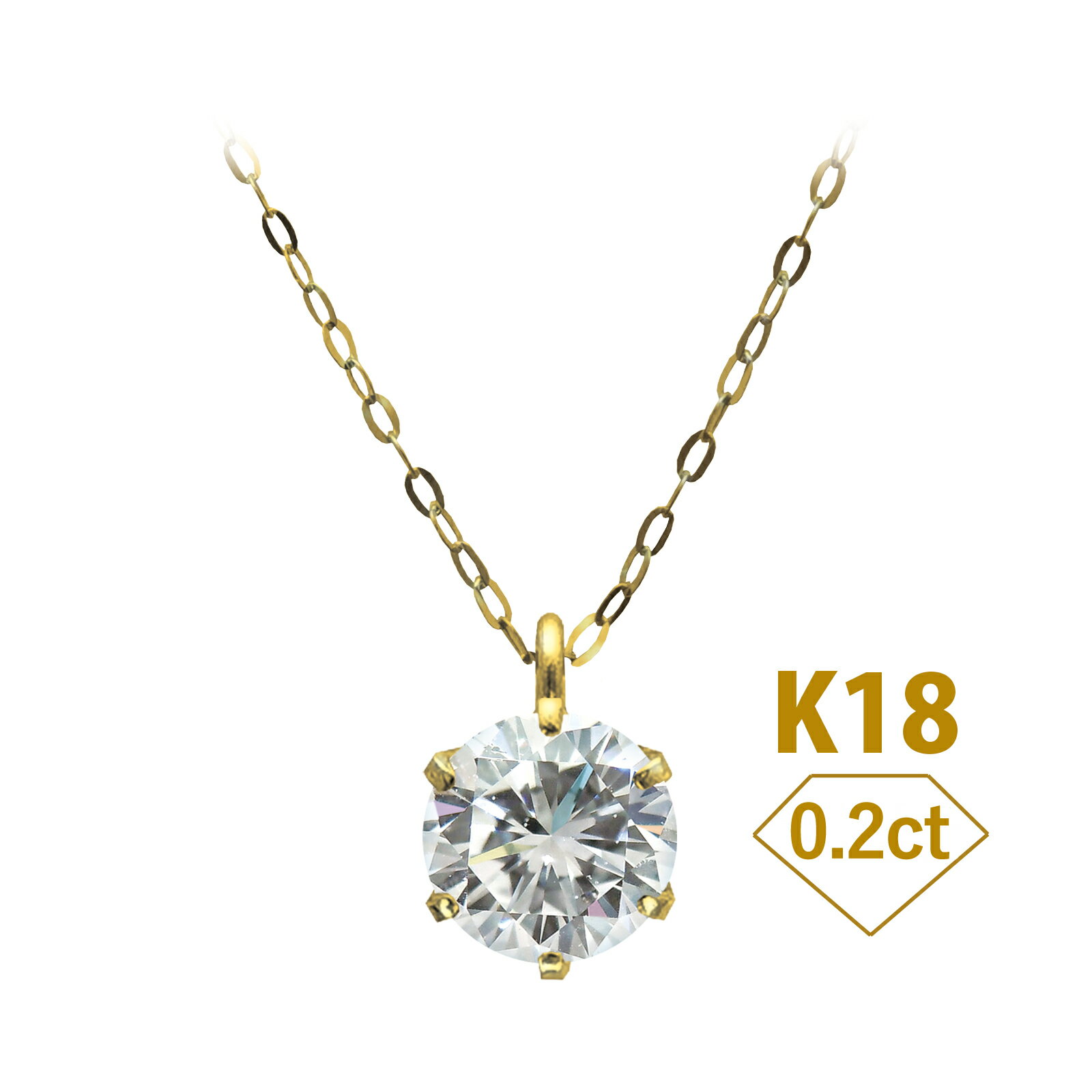 K18 0.2ct 一粒 ダイヤモンド ネックレス 18k 18金 天然 diamond 40cm アズキチェーン 1