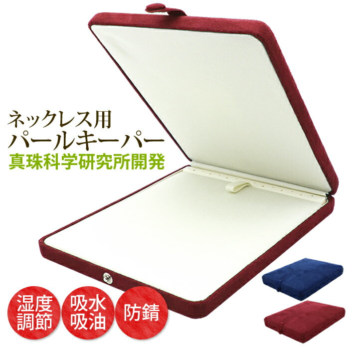 【送料無料】ゴールドクリーナー 液体 大容量 100g 磨き 洗浄液 ゴールドお手入れ ピンセット付 金 汚れ落とし クリーナー　リフレッシュ