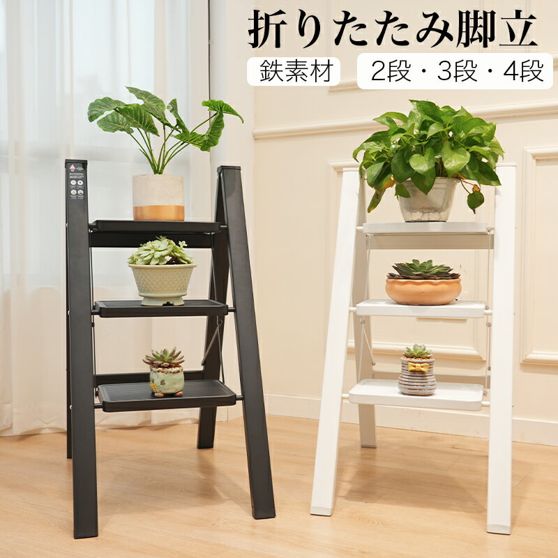 [踏台]【送料無料】（株）ナカオ ナカオ　作業用踏台5段1．5m　A-115 1台【393-4446】【代引不可商品・メーカー直送】【北海道・沖縄送料別途】【smtb-KD】