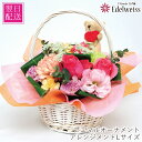 誕生日 花 宅配 配送 ギフト 贈り物 送料無料 フラワーギフト アニマルオーナメントアレンジメント Lサイズ