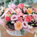 花 誕生日 記念日 フラワー アレンジメント 宅配 配送 お祝い花 プレゼント 退職 翌日 明日 急ぎ 明日着 配送 配達 届け 宅配 翌日配達花 オンリーピンク Lサイズ