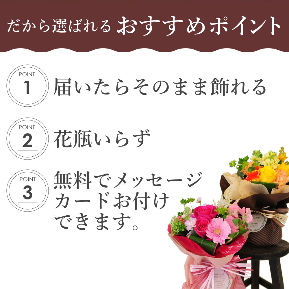 母の日 2026 プレゼント そのまま飾れる 不思議なブーケ 花瓶不要 花束 母の日ギフ...