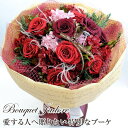 花 予約 花束 ギフト 高級 プリザーブドフラワー 誕生日 プレゼント 結婚記念日 記念日 プロポーズ 翌日 急ぎ 明日着 配送 配達 届け 宅配 ブーケ フラワーギフト バラ 薔薇 枯れない花 持ち運び用の袋付き ブーケジャドール エーデルワイス