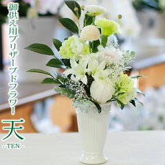 https://thumbnail.image.rakuten.co.jp/@0_mall/hanako/cabinet/04394894/osonae/2016_ten80001.jpg