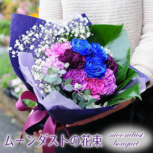 誕生日に彼氏にサプライズで花束をプレゼントしたい おすすめは のおすすめプレゼントランキング 予算10 000円以内 Ocruyo オクルヨ 誕生日に彼氏にサプライズで花束をプレゼントしたい おすすめは のおすすめプレゼントランキング 予算10 000円以内 Ocruyo オクルヨ