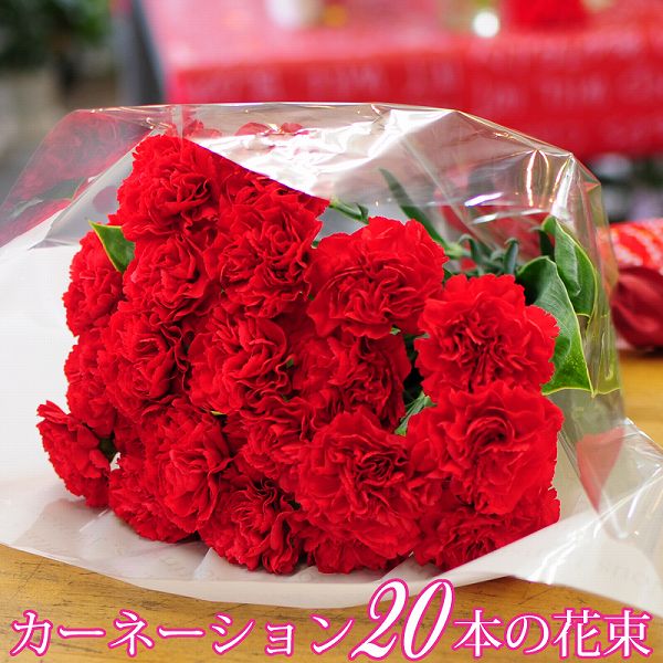 花束 誕生日 プレゼント ギフト カ