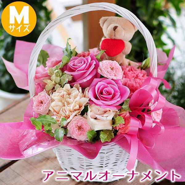 楽天市場 誕生日 花 ギフト バラ アレンジメント お祝い ギフト バラ 誕生日花 卒業祝い花 歓送迎会花 誕生日 花 ギフト 記念日 送料無料 フラワーギフト アニマルオーナメント アレンジメント Mサイズ 誕生日 記念日 ぬいぐるみと花のセット 女性への贈り物にオススメ 楽天市場 誕生日 花 ギフト バラ アレンジメント お祝い ギフト バラ 誕生日花 卒業祝い花 歓送迎会花 誕生日 花 ギフト 記念日 送料無料 フラワーギフト アニマルオーナメント アレンジメント Mサイズ 誕生日 記念日 ぬいぐるみと花のセット 女性への贈り物にオススメ