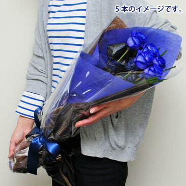 誕生日 花 ギフト バラ 花束 5本 青いバラ ブルーローズ 花束 バラ 花束 青いバラ 青いバラ花束 誕生日 結婚記念日 プロポーズ 花束 青いバラ5本の花束 ブルーローズ 薔薇 送料無料 送別会 退職祝い 青いバラの花束 誕生祝いに贈る花束 バースデーギフト 卒業祝い 花束