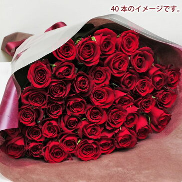 花 プレゼント ギフト 赤いバラの花束40本 薔薇 ばら 誕生日 プロポーズ 年の数 結婚記念日 発表会 送料無料 ローズ