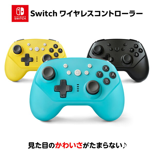 Switch コントローラー ワイヤレス みんな探してる人気モノ Switch コントローラー ワイヤレス Switch コントローラー ワイヤレス みんな探してる人気モノ Switch コントローラー ワイヤレス