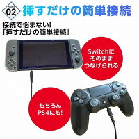 【大感謝祭!今日と明日はポイント10倍】ゲーミングヘッドセットヘッドホンswitchps4ps5ゲーミングヘッドホンイヤホンマイクフォートナイトAPEXヘッドセットボイスチャットゲーム用PCヘッドホンマイクボイチャゲームヘッドセットパソコンSkypeZoomfps