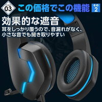 【大感謝祭!今日と明日はポイント10倍】ゲーミングヘッドセットヘッドホンswitchps4ps5ゲーミングヘッドホンイヤホンマイクフォートナイトAPEXヘッドセットボイスチャットゲーム用PCヘッドホンマイクボイチャゲームヘッドセットパソコンSkypeZoomfps