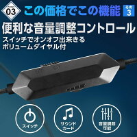 【大感謝祭!今日と明日はポイント10倍】ゲーミングヘッドセットヘッドホンswitchps4ps5ゲーミングヘッドホンイヤホンマイクフォートナイトAPEXヘッドセットボイスチャットゲーム用PCヘッドホンマイクボイチャゲームヘッドセットパソコンSkypeZoomfps