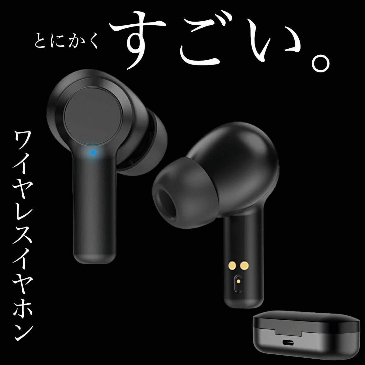 ワイヤレスイヤホン bluetooth 5.1 pc アイフォン アップル おしゃれ かわいい かっこいい ヘッドセット ブルートゥースヘッドセット ブルートゥース イヤホン マイク 自動ペアリング 防水 高音質 iPhone Android 対応 イヤフォン イヤホン