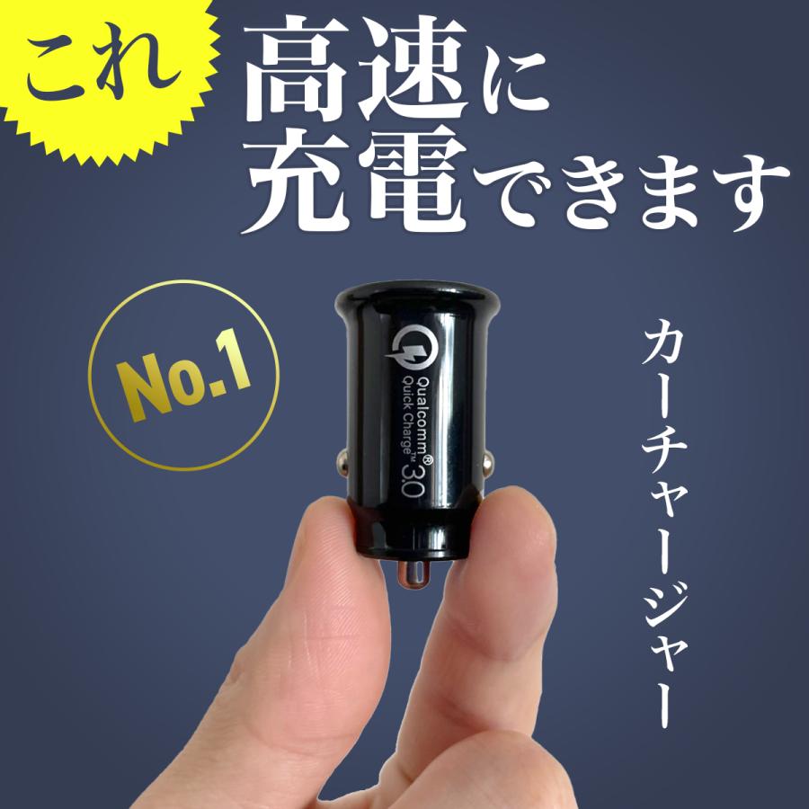 【今ならクーポン付き】シガーソケット usb 車載 充電器 