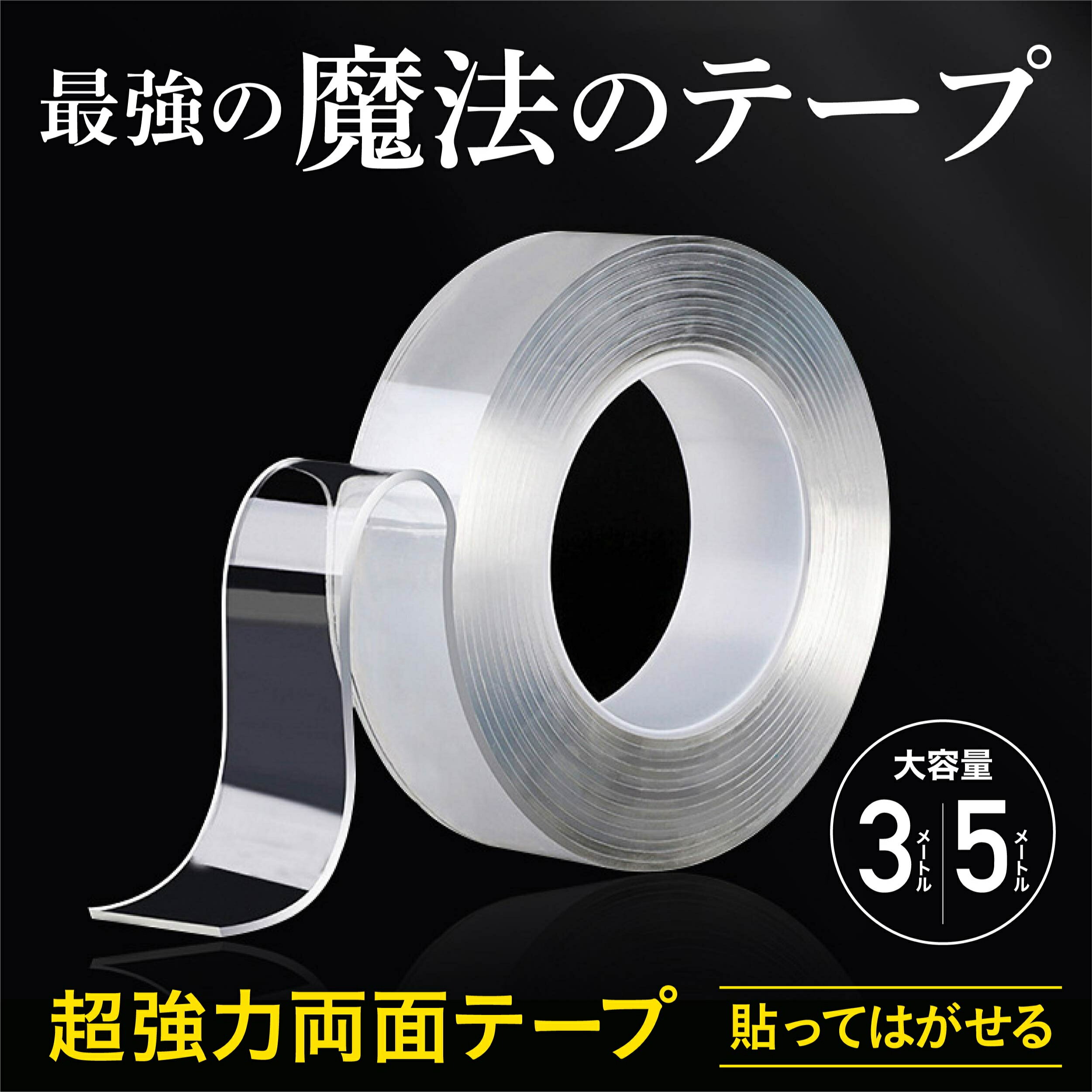 楽天市場】3(ブランドニチバン)(日用品雑貨・文房具・手芸 楽天市場】3(ブランドニチバン)(日用品雑貨・文房具・手芸