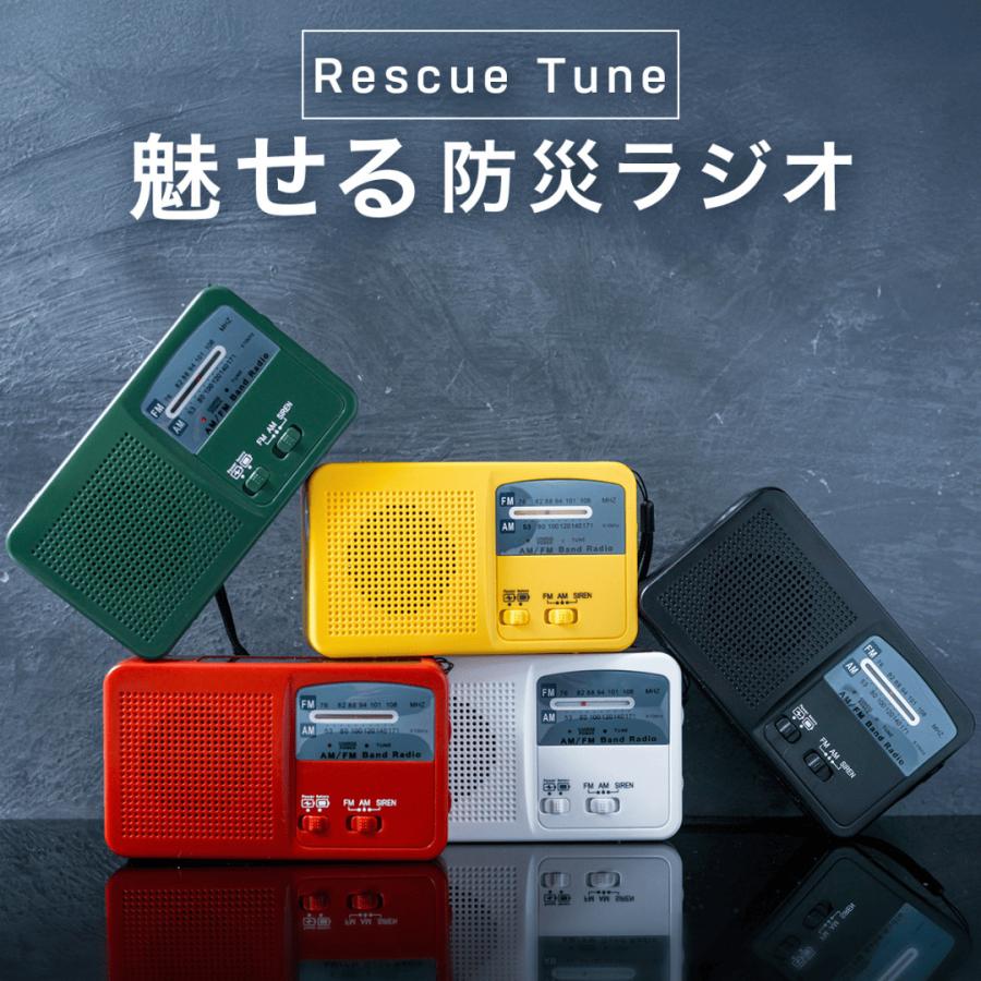 防災ラジオ 多機能 手回し ポータブル 防災グッズ AM/FM ラジオ LEDライト USB充電 充電 ソーラー 懐中電灯 ライト 防災用 災害ラジオ 小型携帯ラジオ 非常用 高感度 電池式 小型 おしゃれ 乾電池