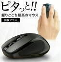 マウス ワイヤレス 静音 軽量 光学式 高精度 2.4GHz 3段調節可能DPI 無線マウス Mac/Windows/PC/Laptop/Macbookなど多機種対応 在宅勤務 オフィス 出張