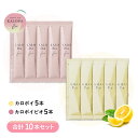 KALOPoi & KALOPoi BIO 10本お試し 機能性表示食品 楽天1位 ダイエットゼリー 便秘解消 糖質カット サプリ 脂質カット サプリ 血糖値 ...