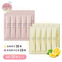 楽天1位 KALOPoi & KALOPoi BIO 20本お試し ダイエットゼリー 便秘解消 糖質カット サプリ 脂質カット サプリ 血糖値 ダイエット ゼリ...