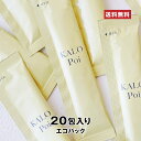 KALOPoi 20本エコパック 送料無料 ダイエットゼリー 便秘 サプリ 糖質カット サプリ 血糖値 ダイエット ゼリー おやつ ダイエット 健康食品 カロリー サプリ ダイエットサポート ダイエット 便秘解消 便秘サプリ カロポイ コラーゲン 酵素 ゼリー