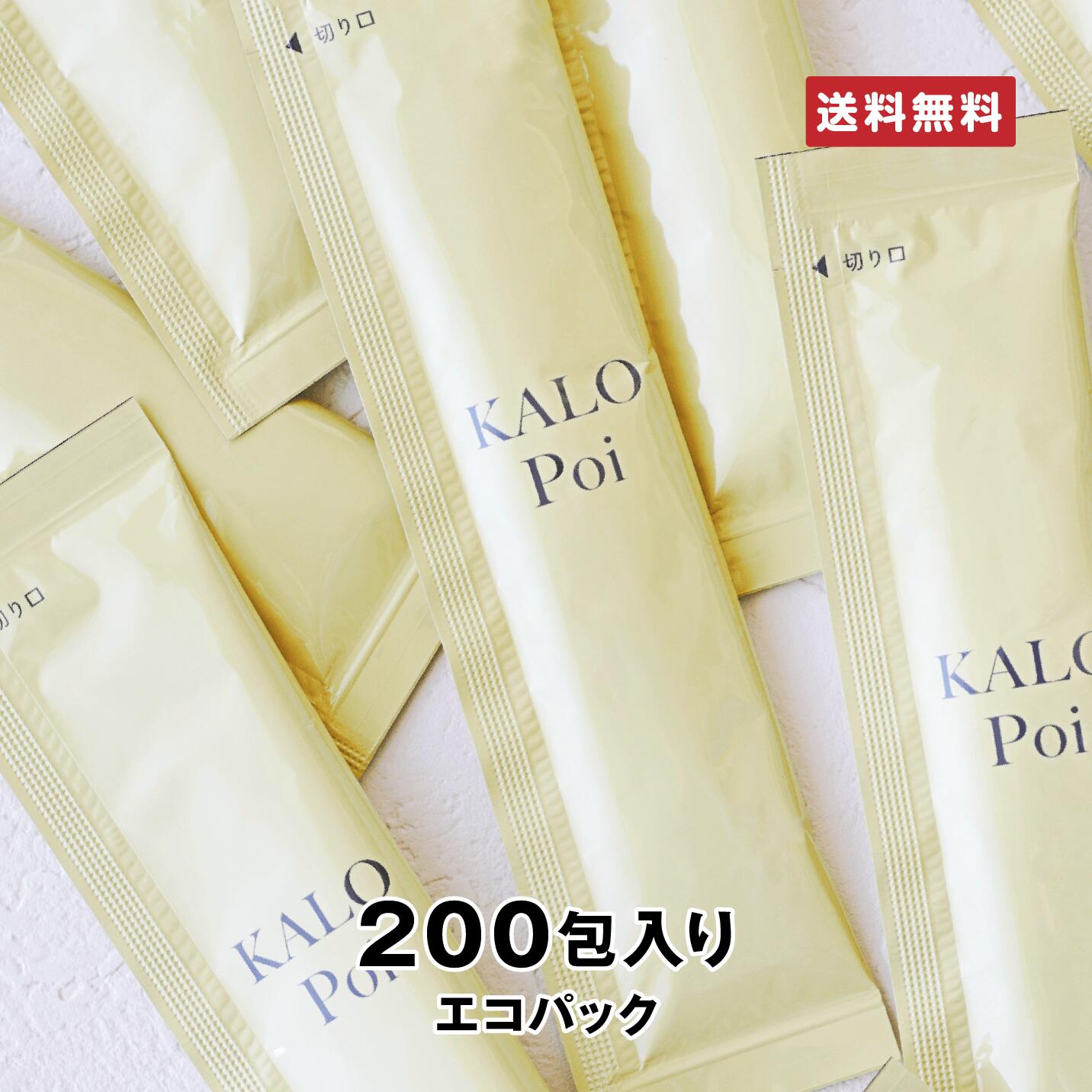 KALOPoi 200本エコパック 送料無料 ダイエットゼリー 便秘 サプリ 糖質カット サプリ 血糖値 ダイエット ダイエット 健康食品 カロリー サプリ ダイエット 便秘解消 サプリ 便秘サプリ ファスティング 酵素ゼリー 酵素 食事置き換え カロポイ ビタミンC コラーゲン ゼリー