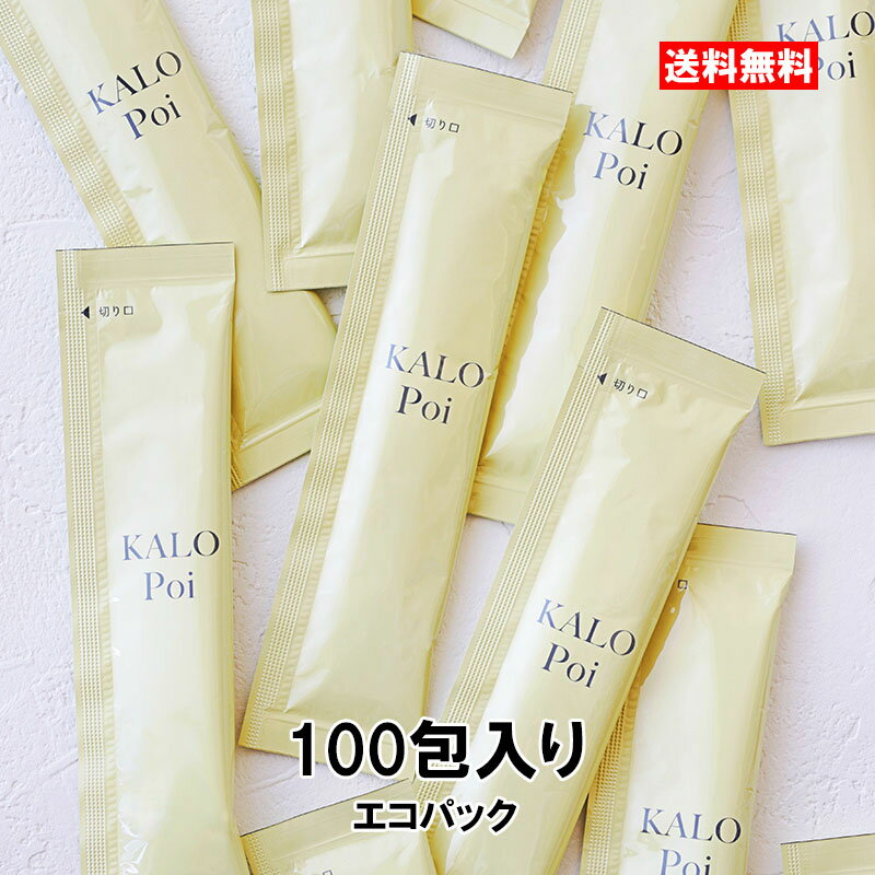 KALOPoi 100本エコパック 送料無料 ダイエットゼリー 便秘 サプリ 糖質カット サプリ 血糖値 ダイエット ダイエット 健康食品 カロリー サプリ ダイエット 便秘解消 サプリ 便秘サプリ ファスティング 酵素ゼリー 酵素 食事置き換え カロポイ ビタミンC コラーゲン ゼリー