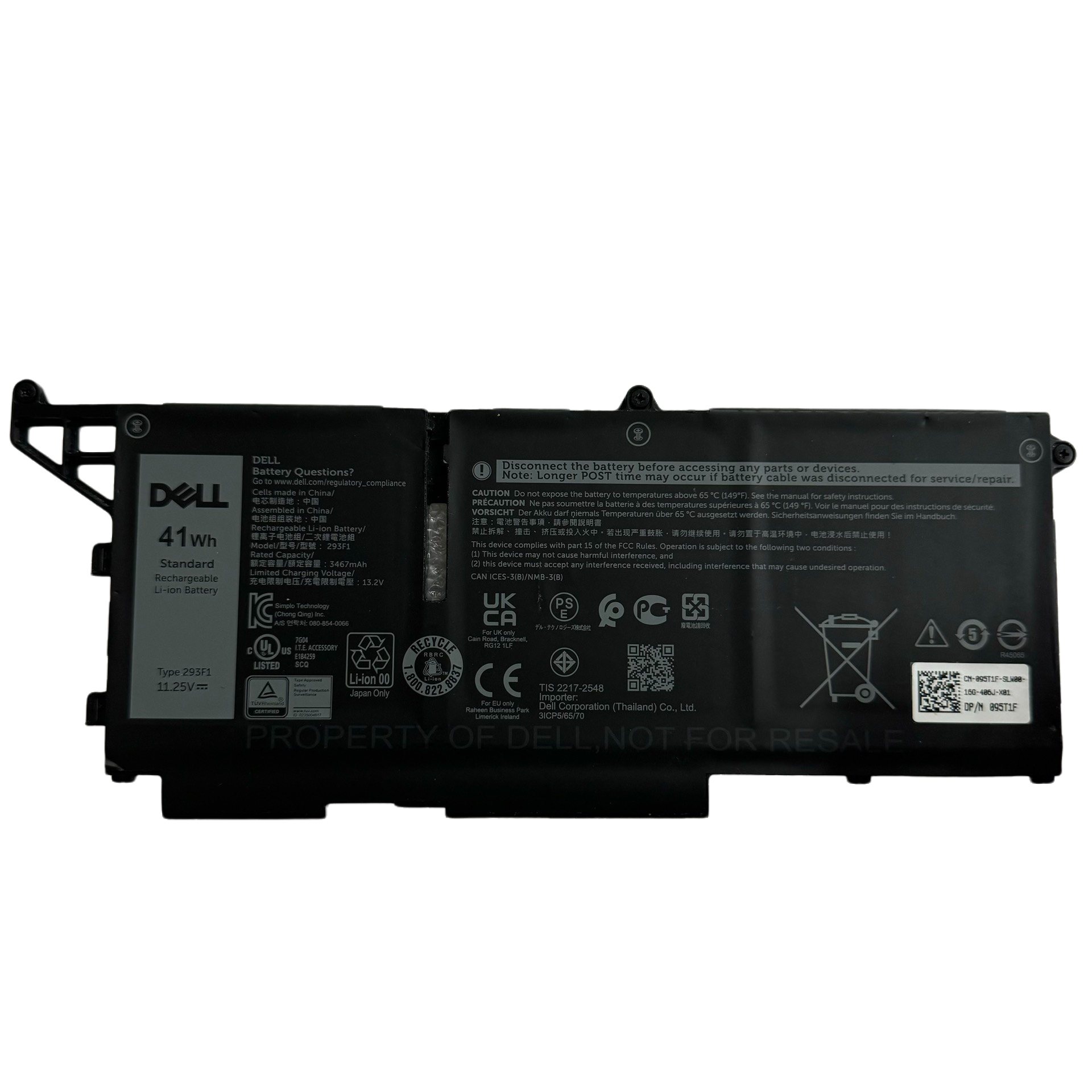新品 Dell Latitude 5330 5430 5530 7330 7530 7430 内蔵バッテリパック 11.25V 41WH 01VX5 51R71