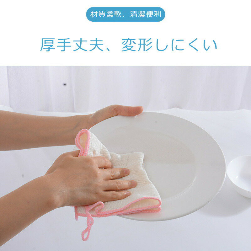 40枚セット キッチンタオル キッチンクロス クロス キッチン ランチョンマット ふきん 台拭き 布巾 食器用 両面 ダブルカラー 学校用 ハンドタオル 吸水タオル マイクロファイバー 厚手雑巾ディッシュクロス 油をつけない ふきん 厚い 業務用 雑巾