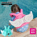 救命胴衣 子供 キッズ こども用 浮き輪 ベスト 翼付き ライフジャケット フローティング ベスト 子供用 水泳 海 ビーチ