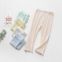 【売り尽くし★1580円→750円】在庫限り 即納 レギンス 夏 女の子 7分丈 キッズ カラバリ スパッツ 子供 韓国子供服 無地 伸縮性 フリル コットン ...
