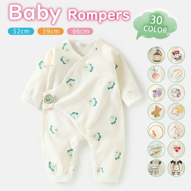 2024夏新作 タイムセール 20%ポイント! ベビー服 ロンパース ガーゼ綿100％ 新生児 赤ちゃん 新生児 赤ちゃんの外出 かわいい柄 ダブルリボン 新生児 赤ちゃん 和式 赤ちゃん カバーオール 長袖 春服 通気 肌着 前開き 出産祝い 新生児ギフト プレゼント 記念 可愛いのサムネイル