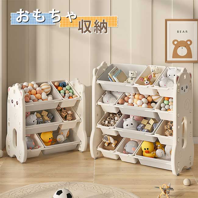 「スーパーsale限定12%OFF」おもちゃラック おもちゃ箱 おもちゃ収納 ラック 絵本収納 絵本棚 おもちゃ箱 本棚 収納 キッズ 本箱 マガジンラック ブックシェルフ ナチュラル 大容量 おしゃれ