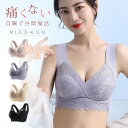 シームレスブラ ナイトブラ ブラジャー ノンワイヤー ブラ スポーツブラ 縫い目なしブラ すっきり高でしっかり補正&谷間! 美胸 美背 脇高