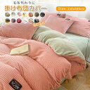 新作 毛布 シングル セミダブル ダブル おしゃれ ブランケット 大判 秋冬用 発熱 掛け毛布 暖かい 裏ボア ふわふわ 北欧