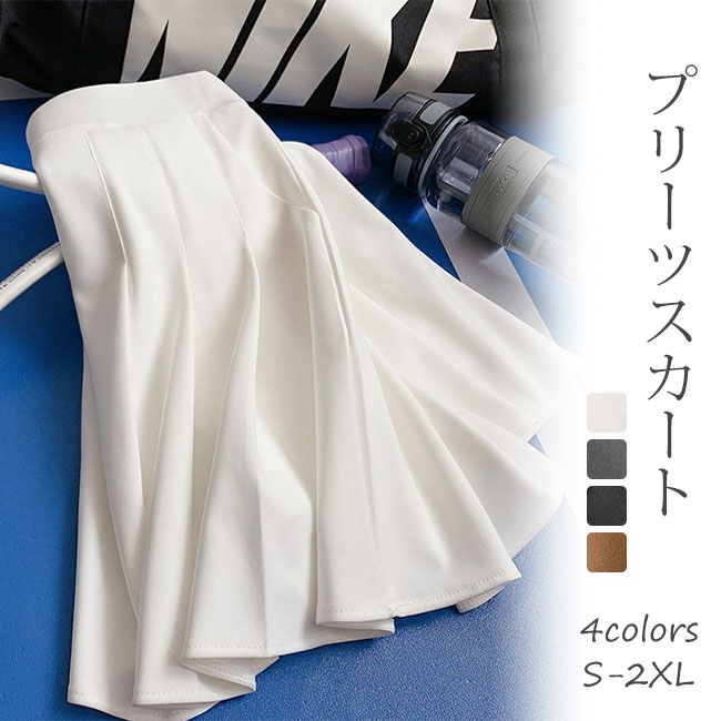プリーツスカート ショートスカート フレアスカート レディーススカート プリーツ レディース ミディアム丈 脚長効果 美脚