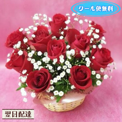 憧れの赤いバラ10本とカスミソウを添えた、そのまま飾れるお花。 当店...
