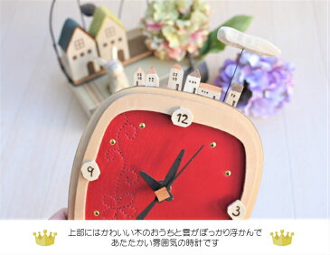 ランドセル リメイク 壁掛け時計〜卒業記念・卒業祝いに〜