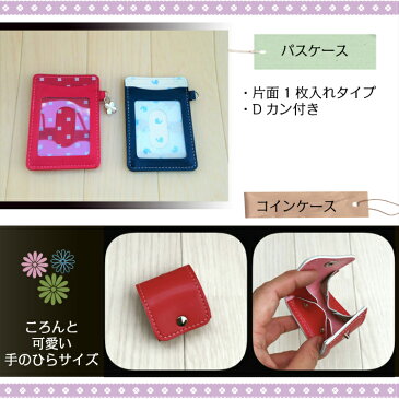 【往復送料無料よりもお得♪】プレミアムミニランドセル+2アイテム(イニシャルキーホルダープレゼント)〜卒業祝い・贈り物に〜ランドセル リメイク