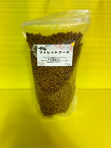 Mazuri フェレットフード フェレット 1kg マーシャル ニューヨーク パスバレー 肉食動物 餌 ペレット