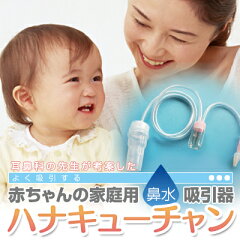 https://thumbnail.image.rakuten.co.jp/@0_mall/hanakyuuchann/cabinet/img57369515.jpg