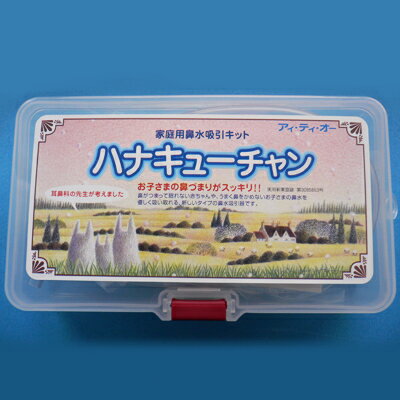 ケース(表・裏ラベル付) ケース(表・裏ラベル付)