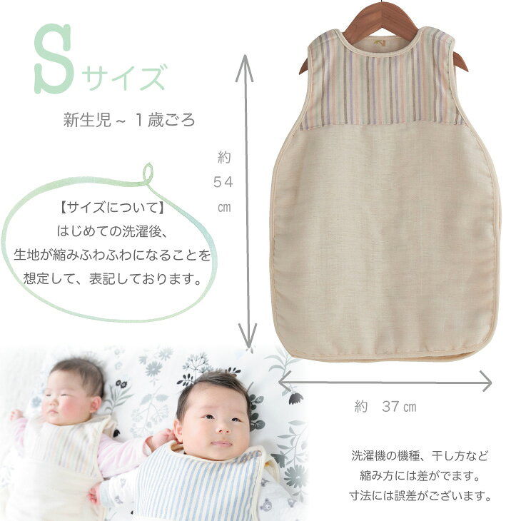 【7/15日限定最大50％CP】スリーパー anela ガーゼ キッズ ベビー 6重ガーゼ 日本...