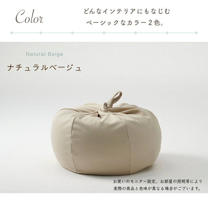 【大特価 最大20%OFF】【ベーシックキッズオニオン 専用ニットカバー】50L 専用カ...