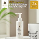 【数量限定☆最大30%OFF 7/15 0時~】【ココナッツベビーモイスチャークリーム 2本セット】ココナッツオイル 高保湿 ベビークリーム スキンケア 保湿ク...