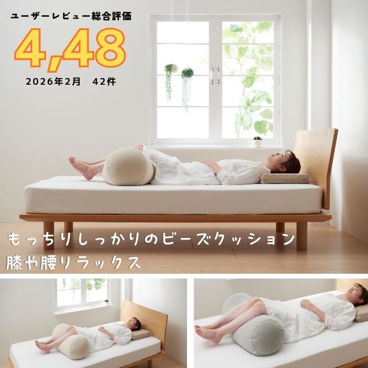 5/17限定【最大20％OFF】膝まくら kuli 膝下まくら むくみ 腰痛 冷え 疲れ 対策 膝...