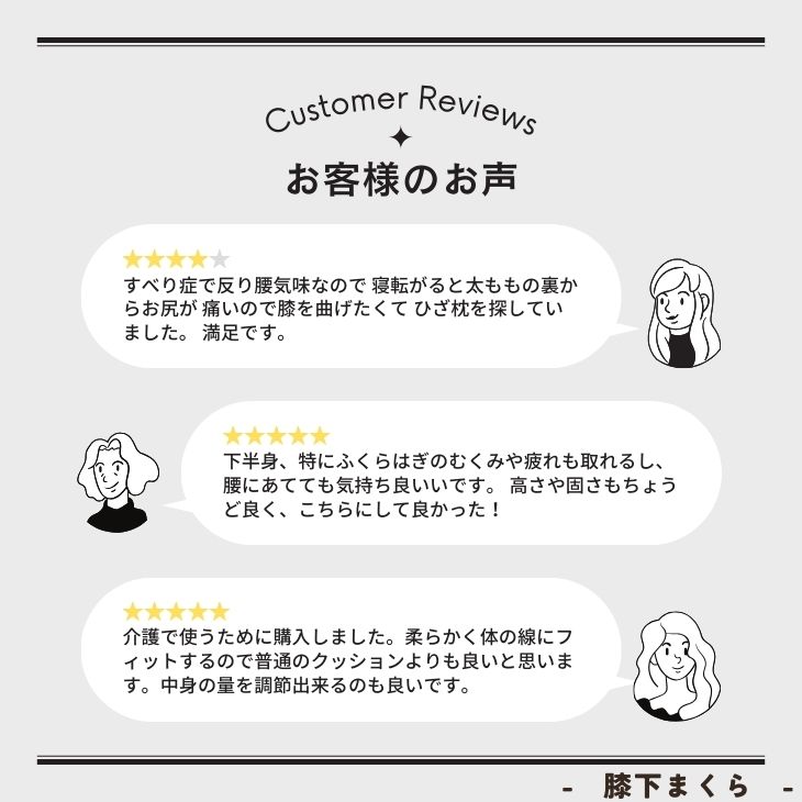 5/17限定【最大20％OFF】膝まくら kuli 膝下まくら むくみ 腰痛 冷え 疲れ 対策 膝...